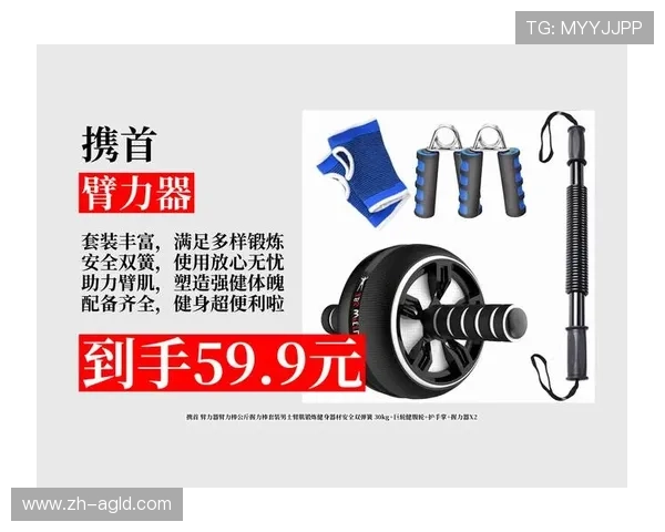 新手健身器材推荐：入门装备全攻略